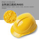 LIKAI safety helmet construction construction engineering leadership head hat electrician labor protection national standard breathable thickened protective helmet