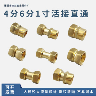 4��6��1����ֱͨ����z�p�Ƚzֱ�Ӵ�����ͨ��̫��ܟ�ˮ�����^