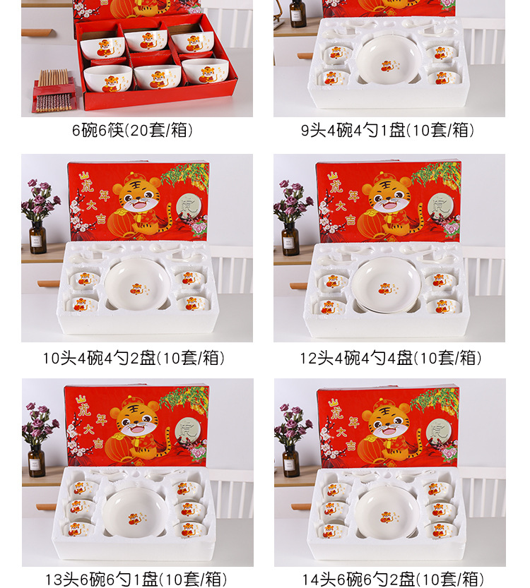 碗套装7-7_08
