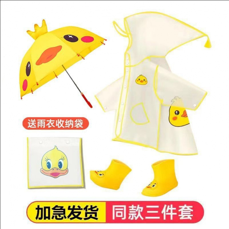 Children's Raincoat Set, Baby Raincoat, 1 to 3 Years Old, Kindergarten Baby Poncho, Three-Piece Set of Baby Rain Boots