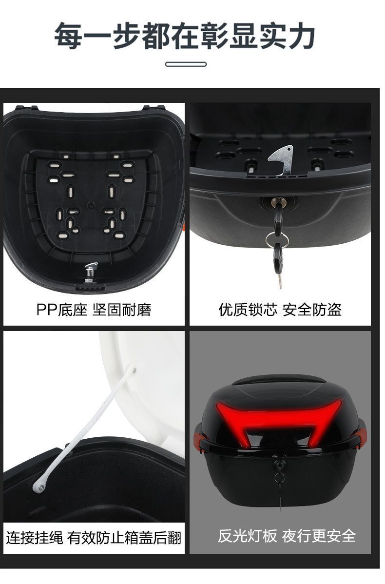 Trunk for motorcycles and electric vehicles, large and extra-large universal storage box for Aima motorcycles