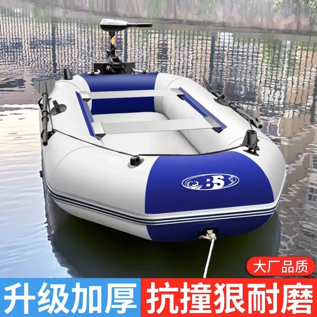 Rubber Boat Extra Thick Fishing Boat Wear-Resistant Hard Bottom Air Cushion Inflatable Boat Double Multi-Person Kayak Folding Lifeboat