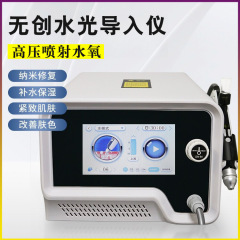 Dr. Water の高電圧非侵襲水光浸透導入装置、針のない水光導入、栄養補給、若返り、美容、アンチエイジング