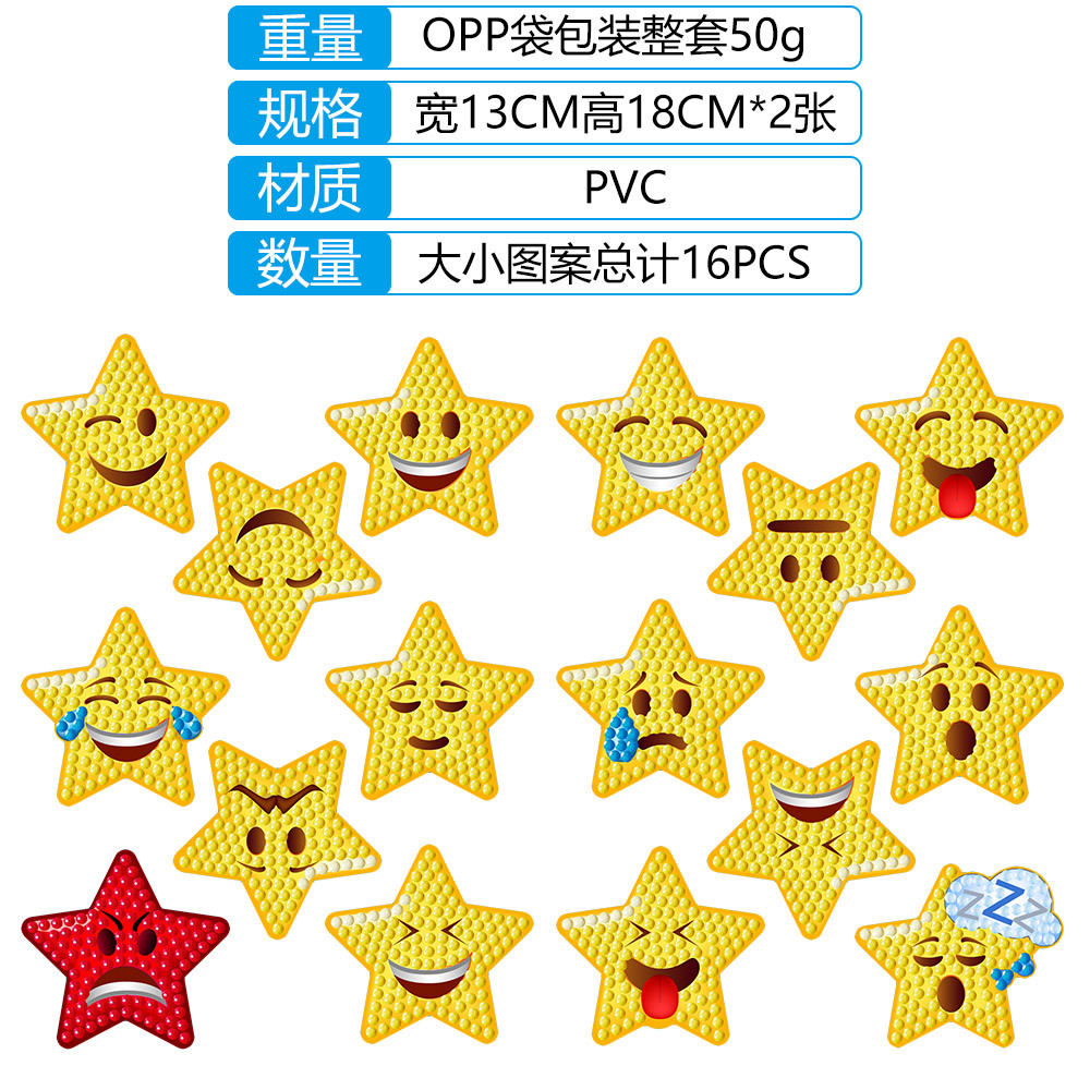 Venta caliente de dibujos animados cara amarilla emoji diamante pintura libre pegatinas DIY Pegatinas de pared niños hechos a mano pegatinas decorativas diamante redondo