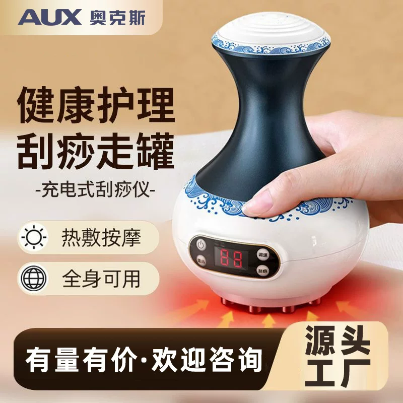 Source factory whole body electric scraping and cupping instrument household hot compress for cervical vertebrae and back meridian cupping and sucking sha