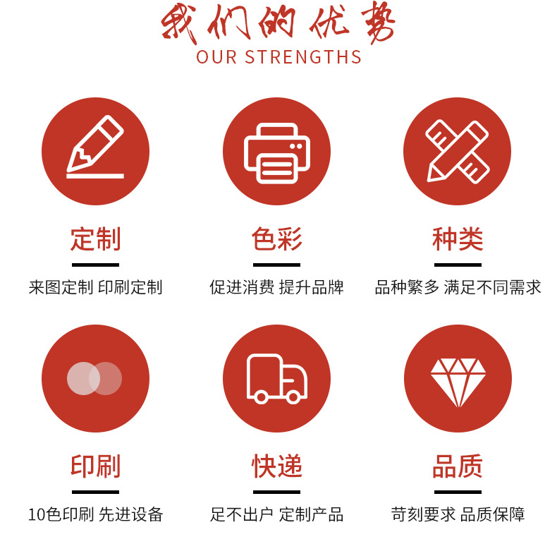 详情页_02