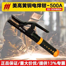 ����111 500A늺��Q�S�~300A 800A 1000A늺��Q���C��ˤ늺��A�Q