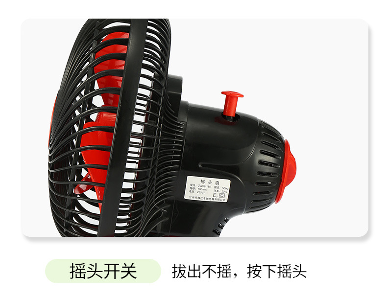 电风扇-200_03.jpg
