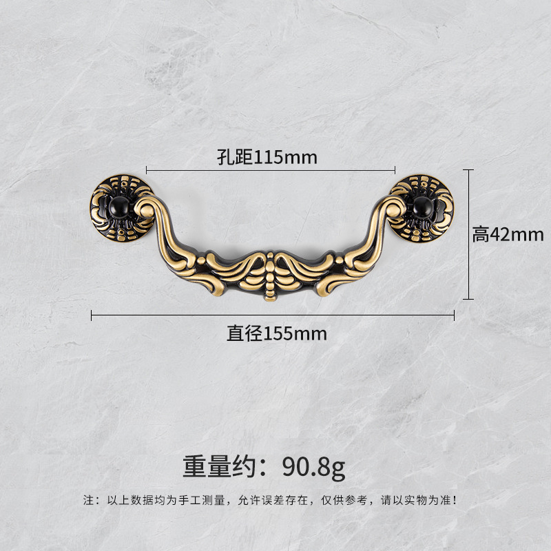 欧式复古花纹黄铜实心橱柜门拉手中古风家具五金配件单孔柜门把手|undefined