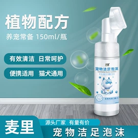 湿巾纸;家居消毒液;化妆棉、棉签