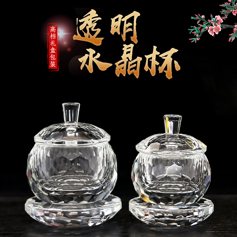 透明人造水晶供水杯 透明供奉观音莲花圣水杯水晶家用摆件 净水杯