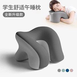 腰靠;坐垫椅垫;午睡枕