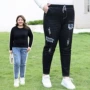 高腰大码秋季款加大码萝卜裤