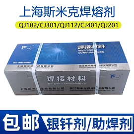 焊条;焊丝;服务商品