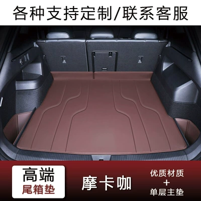 trunk mat mona | Trunk Mat - mocha-coffee-main-pad-fourfive-seater-models