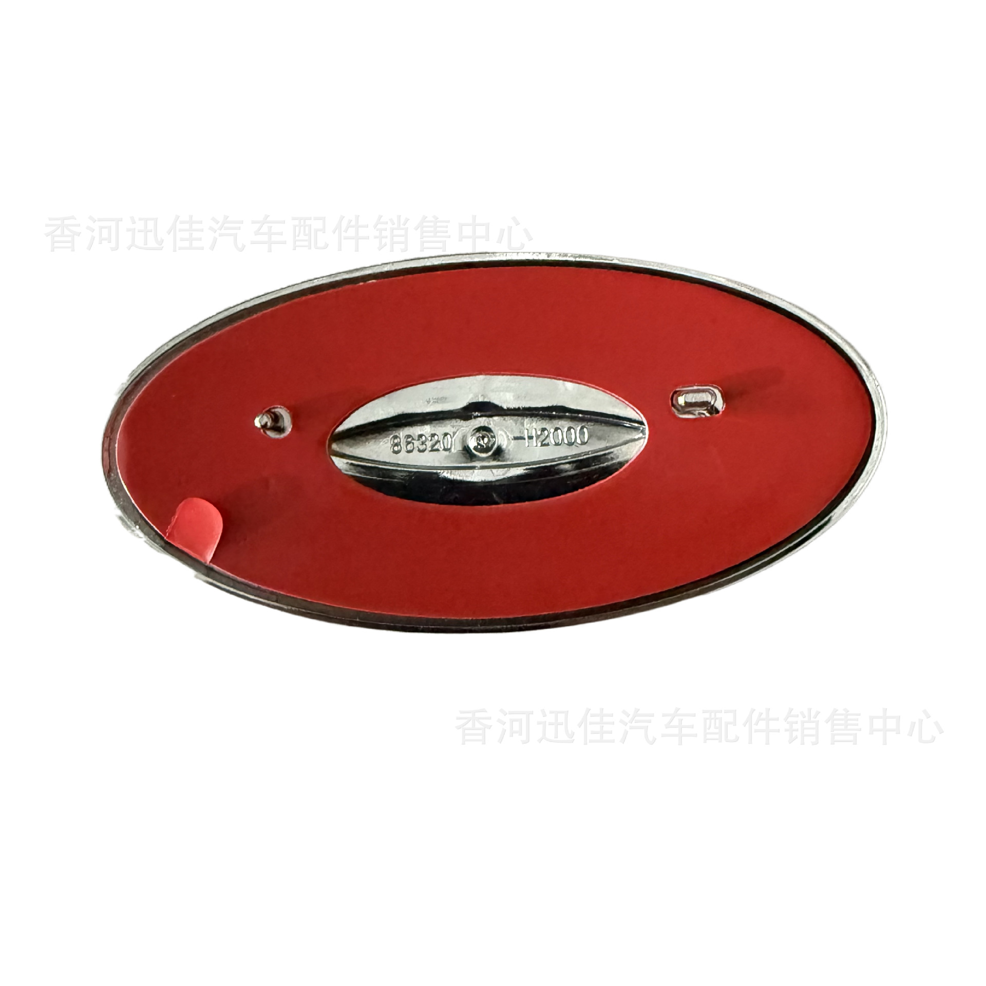 Original Factory Part 86320-H2000 Suitable for Hyundai Kia Car Accessories Rear Emblem/Kia86320H2000