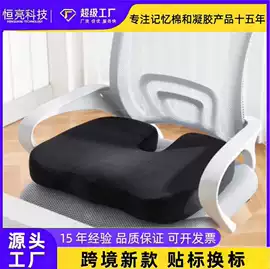坐垫椅垫;记忆枕;靠垫/抱枕