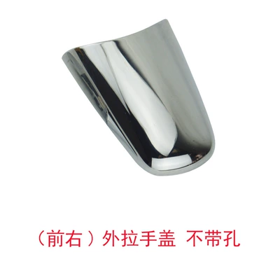 Suitable for Nissan Armrest, handle, handle - front-right-small-cover-infiniti-1-50
