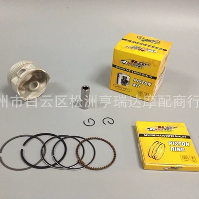 NASAKI applicable to Haojue Piston, piston ring, piston pin