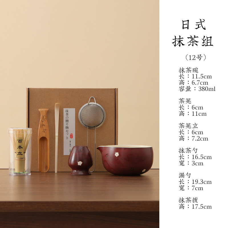 <unk> estilo japonés para hacer matcha con set de té matcha de bambú cepillo de matcha de 100 libros de la dinastía Song ordenar la ceremonia del té Zen matcha