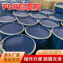 PUR�����z�S���m�ø��N��ķ����;۰���PUR�����z��ˮ����&middot;ʡ�z