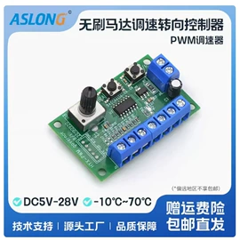 微型电动机;调速器;电动机配件