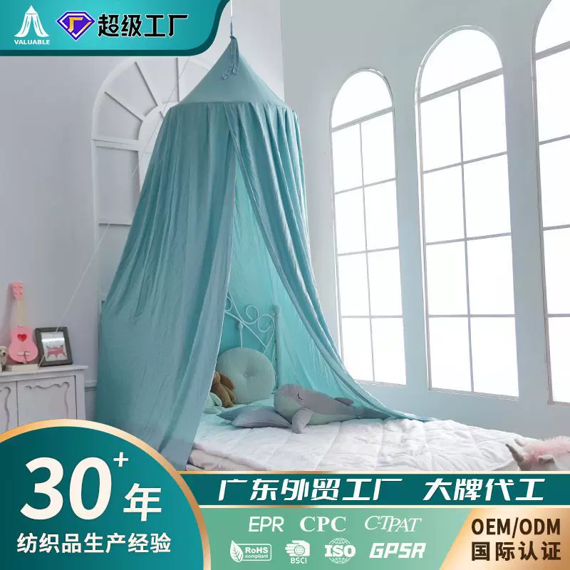 尖顶蚊帐 2025新款床幔遮光挡风床头蚊帐免打孔安装家用尖顶纹帐