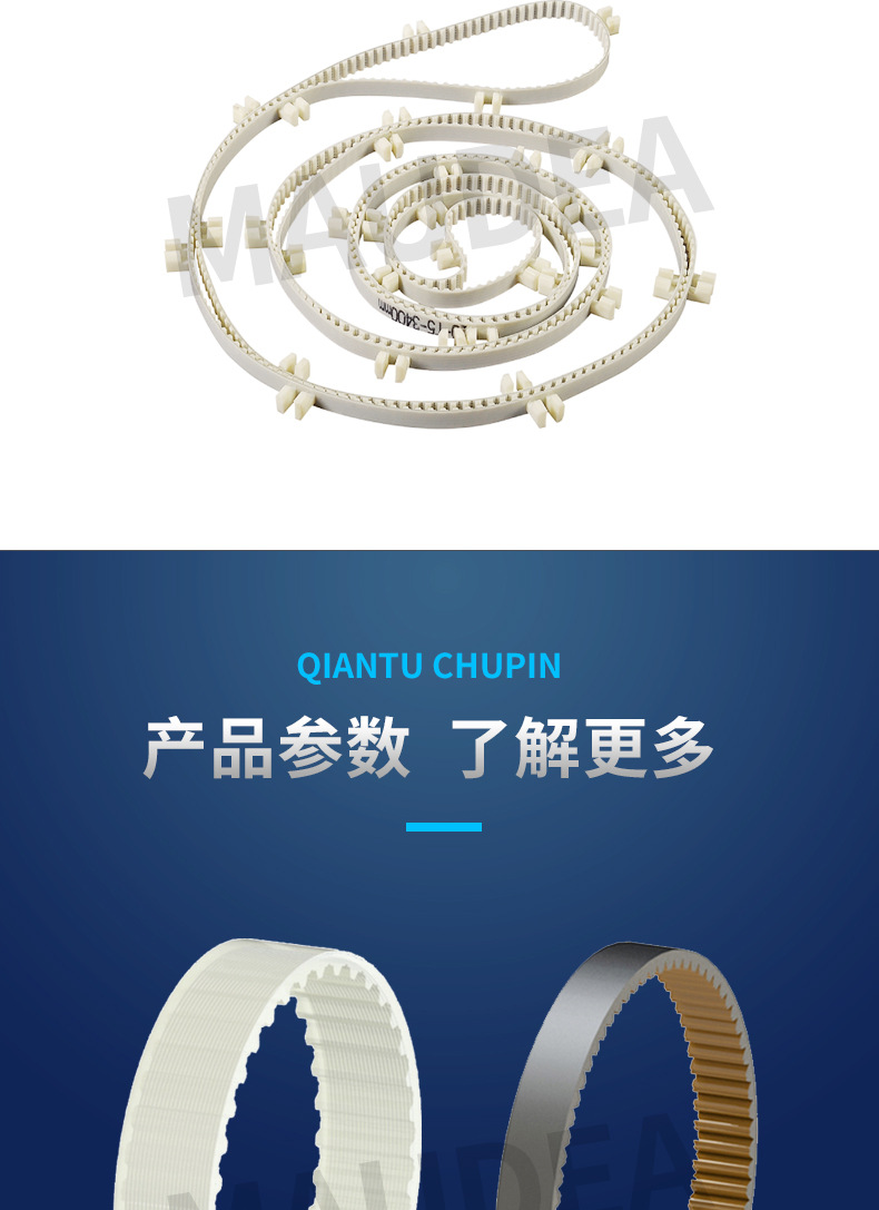 同步带_03