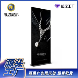 展示架;展示柜;广告板