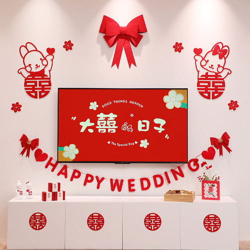 Wedding room decoration set men's new house wedding supplies collection latte art TV background wall living room decoration wedding celebration