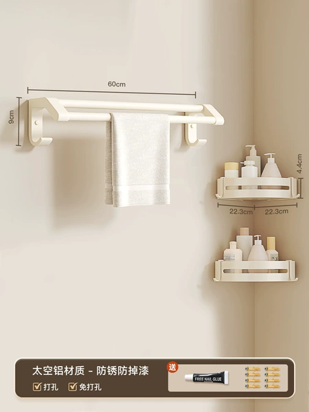 Set, towel, 2 pieces, 60cm