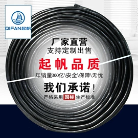 绝缘导线;电力电缆;电气电缆