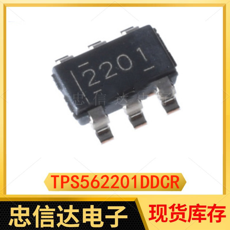 TPS562201DDCR SOT23-6 2A输出同步SWIFT降压转换器芯片 全新原装