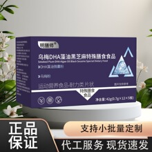 ���Ŏ���÷DHA���ͺ�֥��������ʳʳƷ�{�ں�42g �S��ֱ�N�ɴ��l