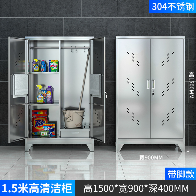 Gabinete de limpieza de acero inoxidable Gabinete de limpieza de salón de aula de escuela Gabinete de limpieza Gabinete de limpieza de herramientas de limpieza de balcón de casa Gabinete de almacenamiento