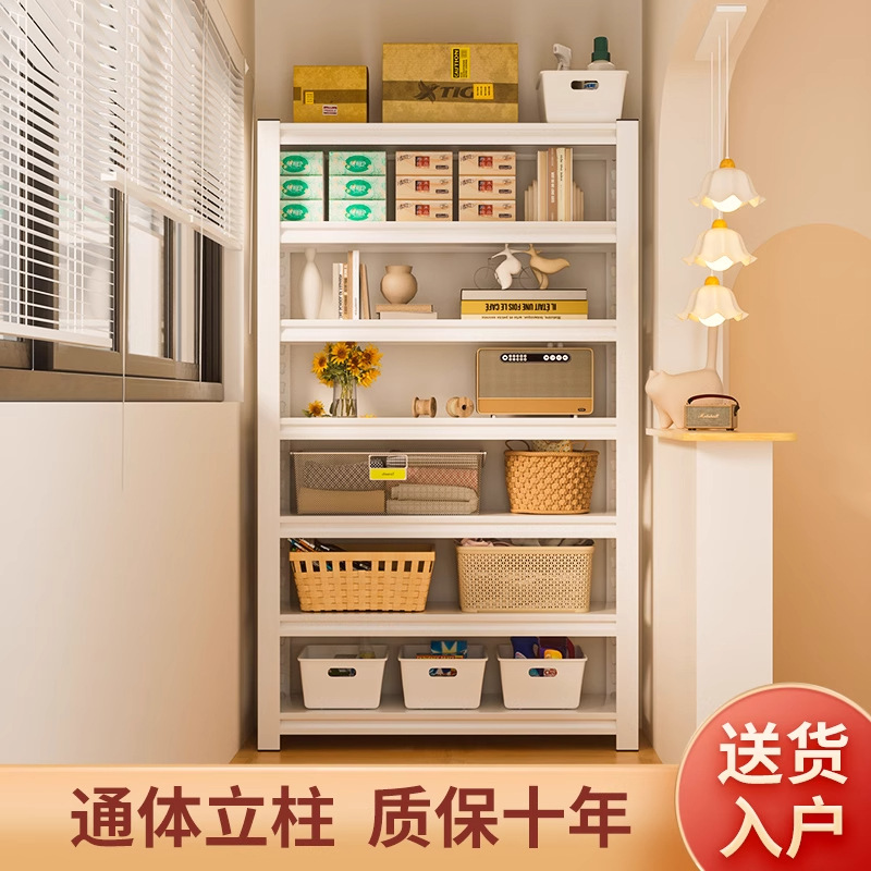 Household Shelves Balcony Storage Racks Multi-Layer Floor-To-Ceiling Warehouse Basement Living Room Storage Racks Sundry Storage Iron Shelves