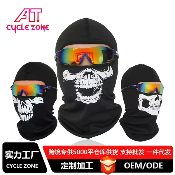 Outdoor Riding Mask Field Ghost Skull Cover Bicycle Outdoor Sunscreen Breathable Multifunctional Tactical Protection
