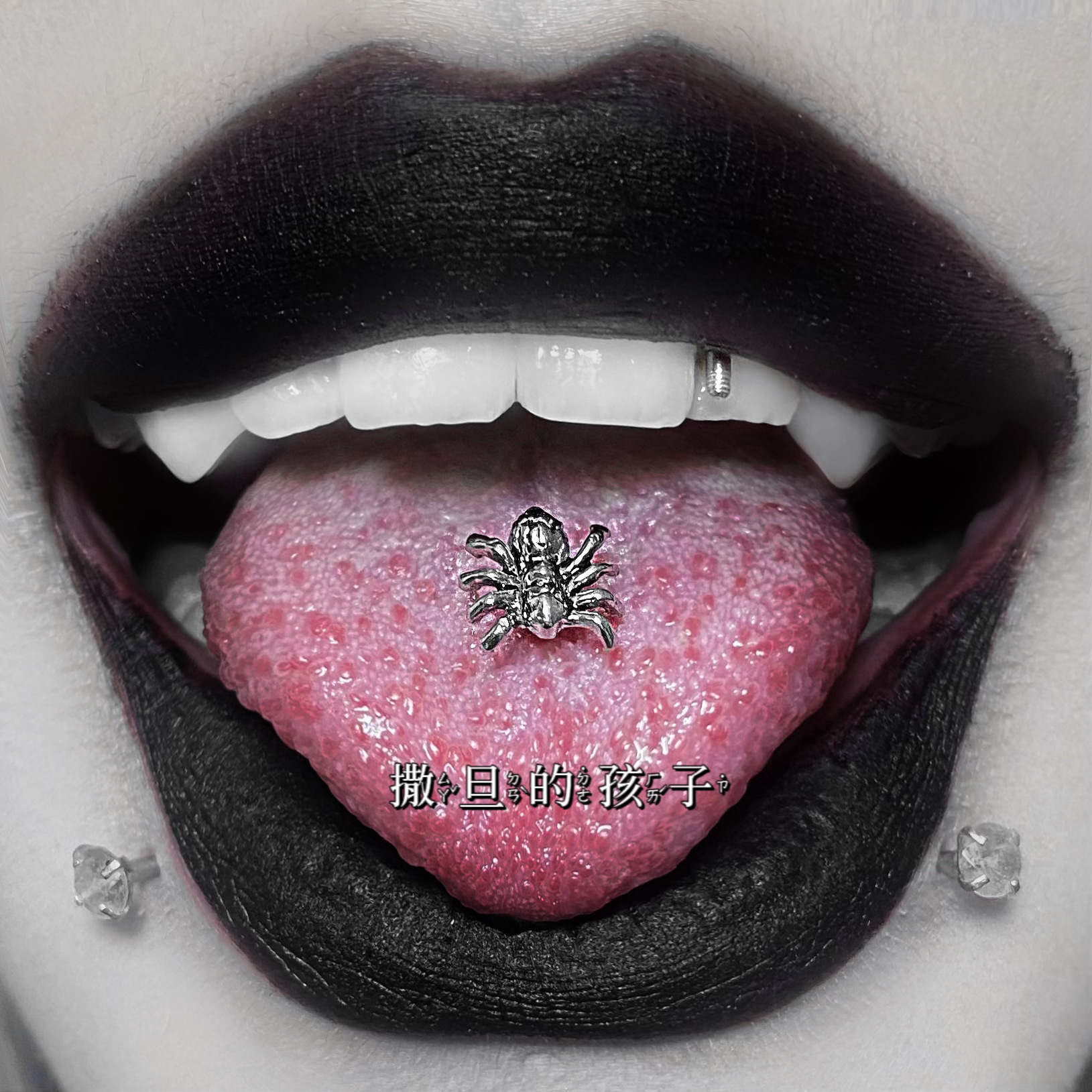 Silver pointed spike labret stud material detail