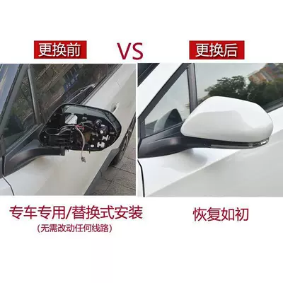 Turn Signal Lens, 2019 to: Rear mirror/rearview mirror assembly