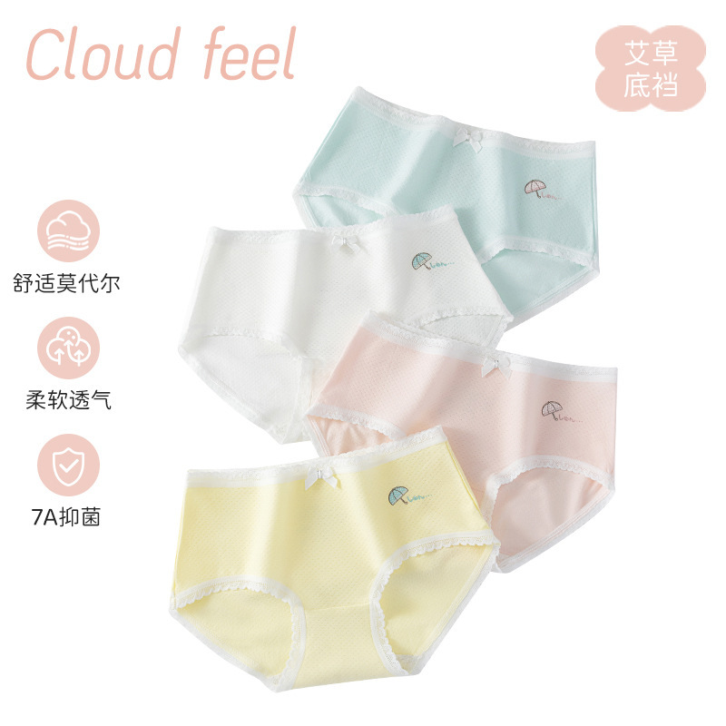 女の子の子供の中学の小学生のモデル綿の抗菌の通気性は快適で蒸し暑いです。|undefined