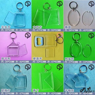 ������͸���V���_ƿ��2��DIY����Ƭ���՚�耳׿������i�׿�