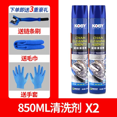 Koby Motorcycle Chain Oil Maintenance – Cleaning/curing agent - 850ml-powerful-chain-cleaning-agent-x2-free-towel-chain-brush-gloves