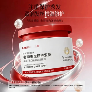 奢润重度修护发膜柔顺改善干枯毛躁染烫受损角蛋白护发素修护发膜