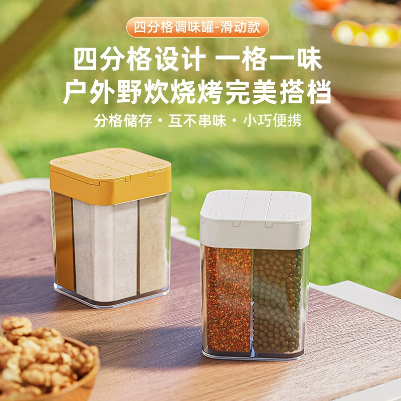 Марбрасе раздвижная коробка для приправ, кухонная бутылка для приправ, банка для приправ, четырехсекционная банка, влагостойкая банка для соли и сахара