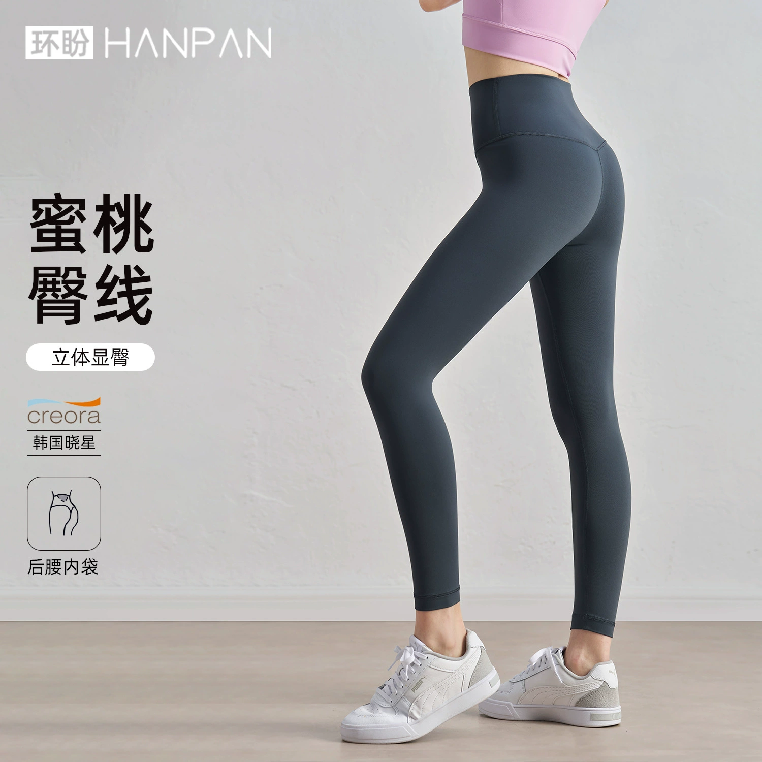 Брюки для йоги Huanpan без смущающих линий, спортивные обтягивающие брюки для йоги с высокой талией и подтяжкой бедер, телесные брюки для фитнеса с персиковыми ягодицами, женские брюки