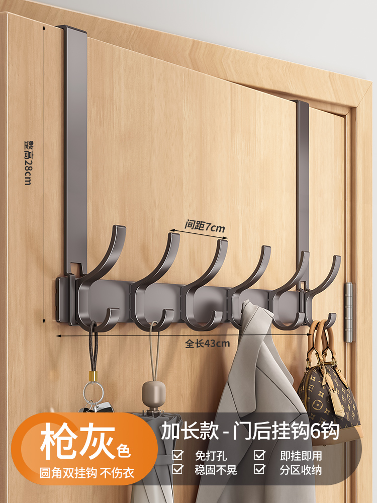 뜨거운 판매 추천✅건그레이 확장 6후크 [조립이 필요 없는 편리한 모델, 벽길이 28cm]