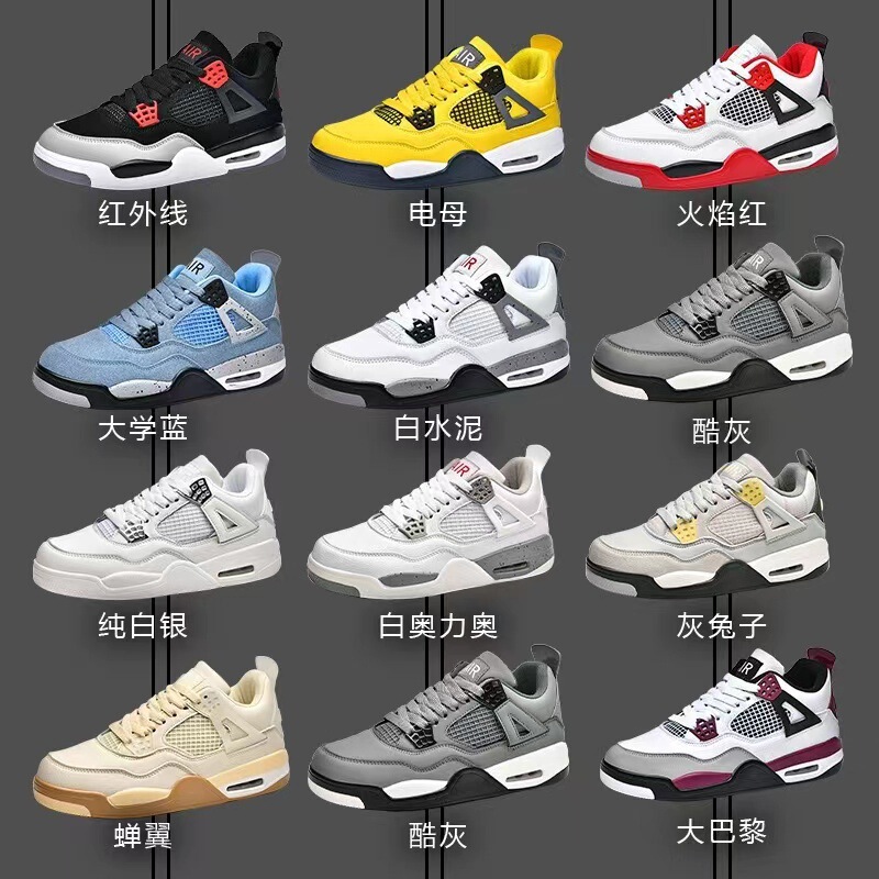 Putian Pure Original Aj4 Electric Female Sports Basketball Shoes Joe 4 Oreo Midnight Blue and White Men's and Women's Shoes Versatile Casual Shoes
