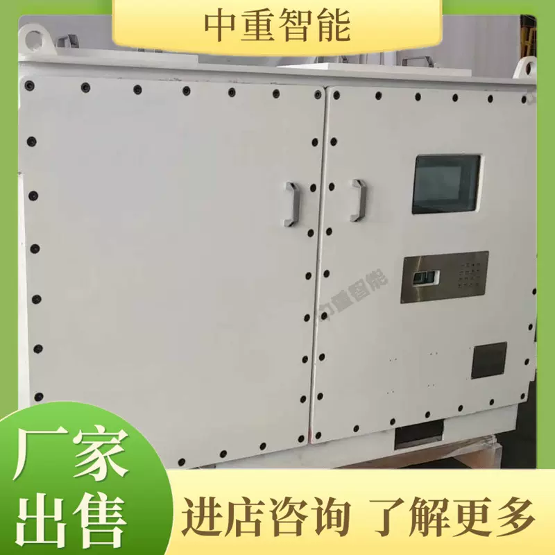 中重厂家出售矿用变频器 成本低矿用变频器 占地小矿用变频器