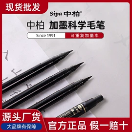 记号笔;其他笔类;白板笔