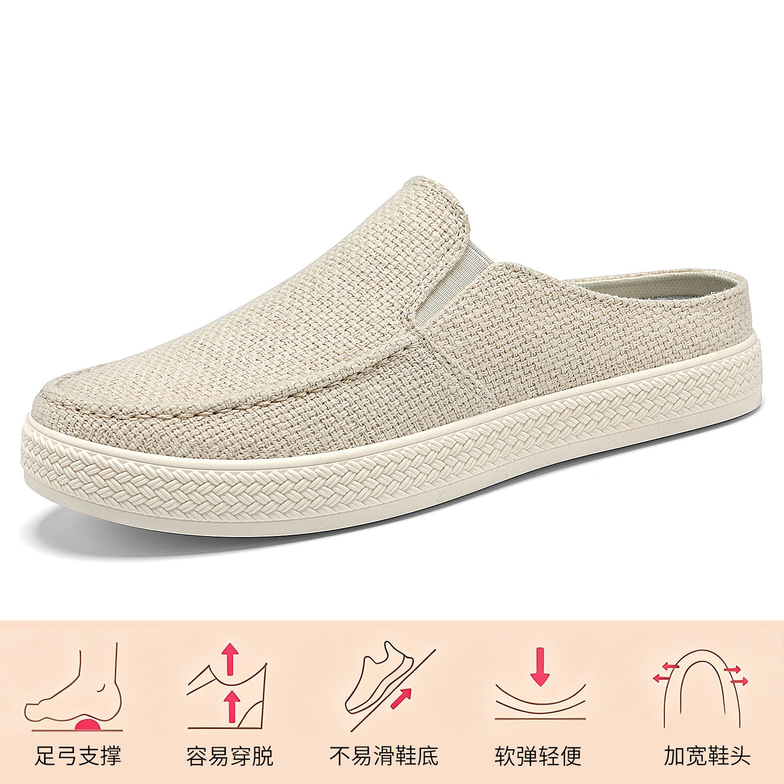 El Jin Seyuan| Zapatillas de hombre de verano ligeras zapatos de tela de medio soporte suave transpirables zapatos simples y superficiales zapatos de hombre cómodos